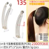 A new elegant and anti-slip bow tie hair clip with a 10.5-centimeter shiny banana clip and a small volume in South Korea undefined